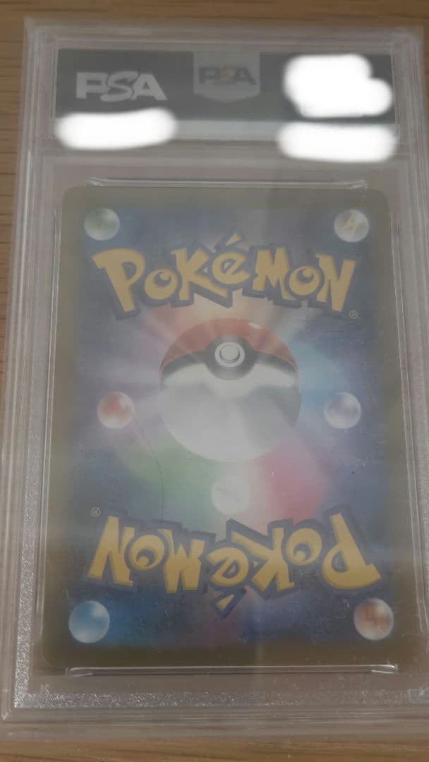 ポケモンカード　ロケット団のニャース ar psa10