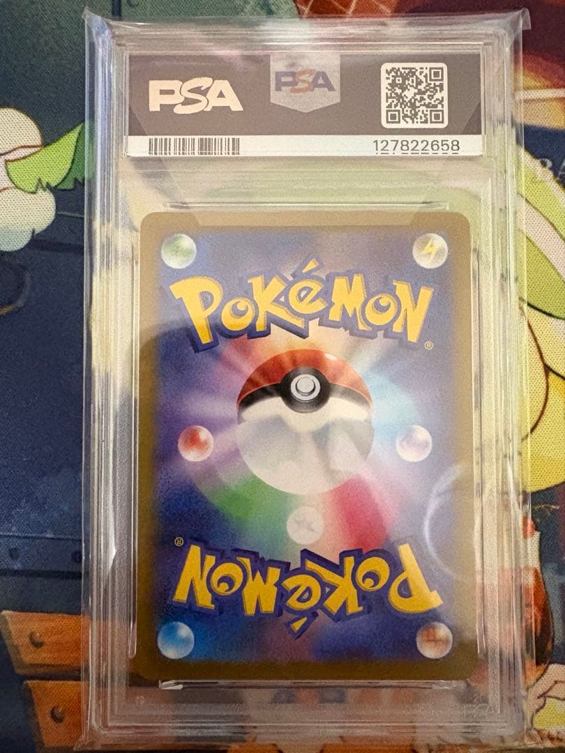 ポケモンカード　イーブイヒーローズ ブイズV　SR　PSA10コンプリートセット