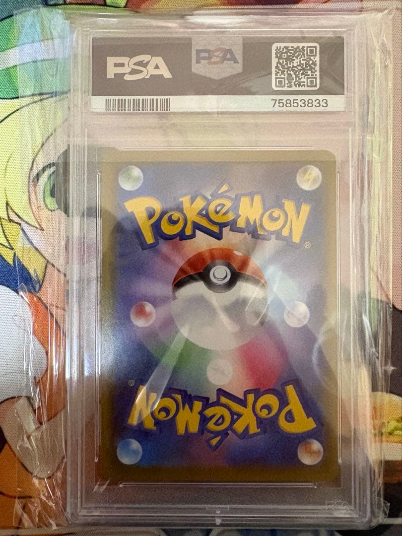 ポケモンカード　イーブイヒーローズ ブイズV　SR　PSA10コンプリートセット