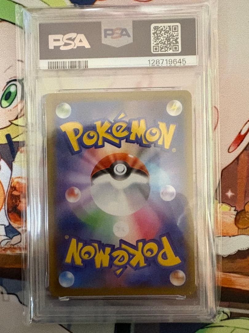 ポケモンカード　イーブイヒーローズ ブイズV　SR　PSA10コンプリートセット