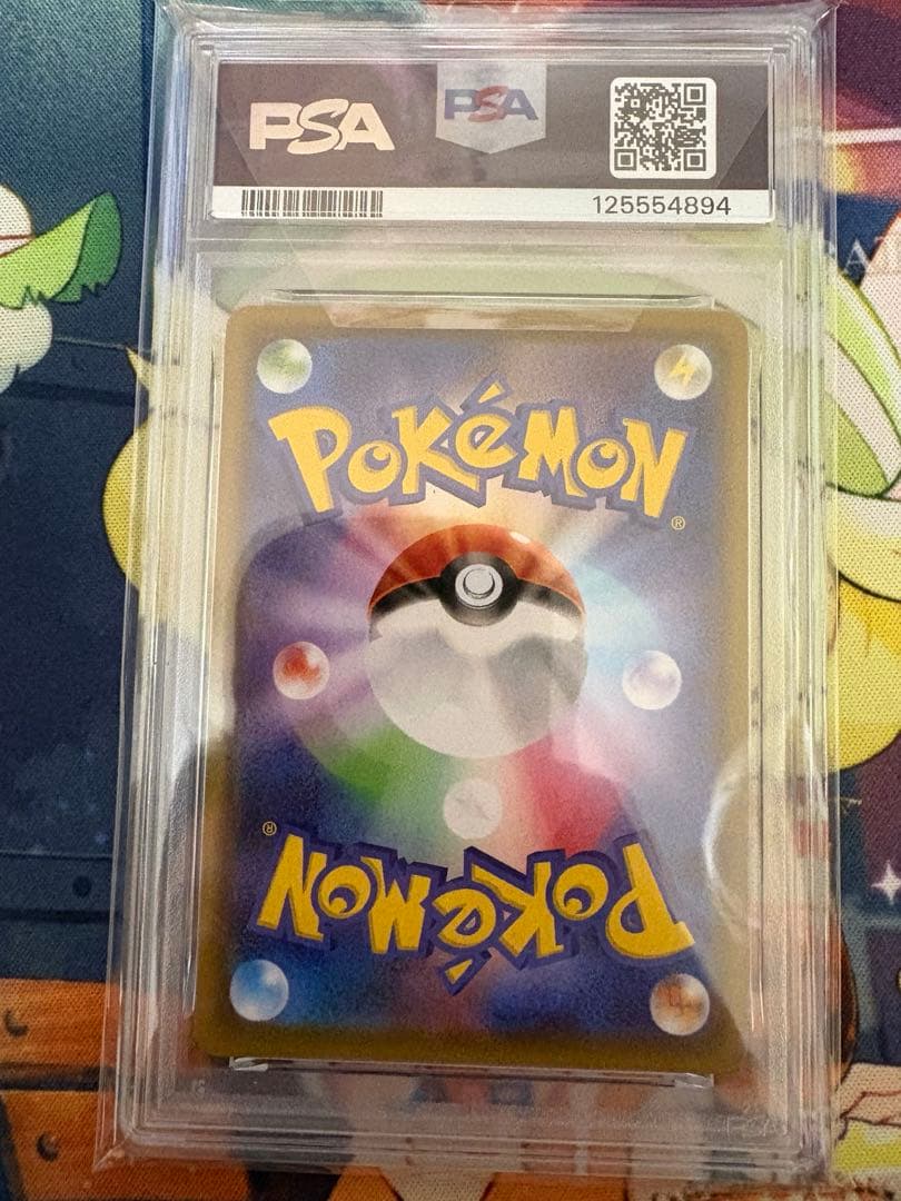 ポケモンカード　イーブイヒーローズ ブイズV　SR　PSA10コンプリートセット