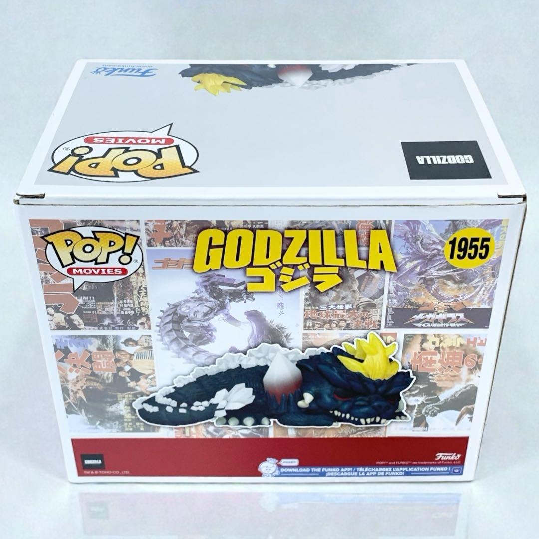 Funko POP! MOVIES 1955 スリーピング スペースゴジラ