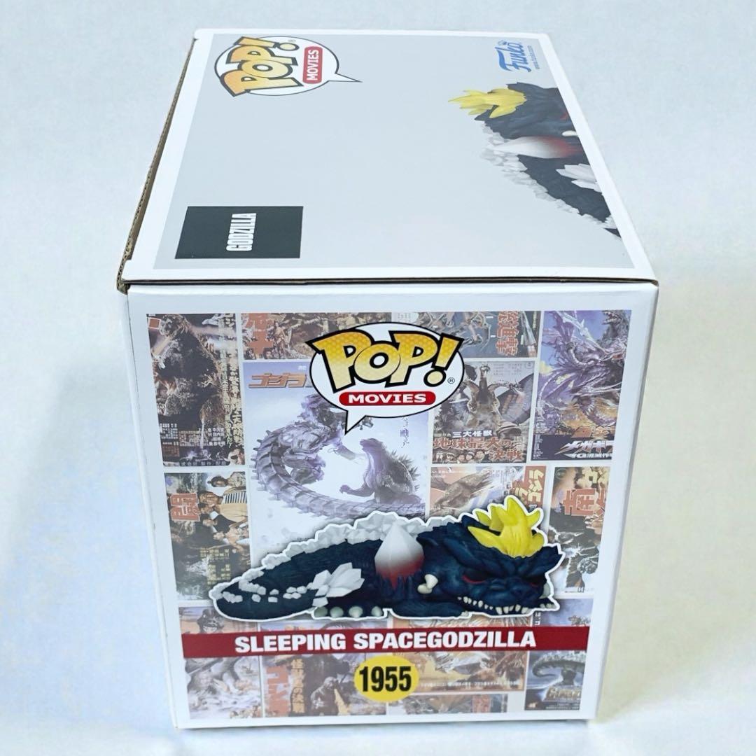 Funko POP! MOVIES 1955 スリーピング スペースゴジラ