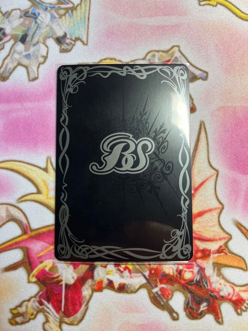 バトスピ　混沌超神星ジークヴルム・オルタ・ノヴァ　シークレット