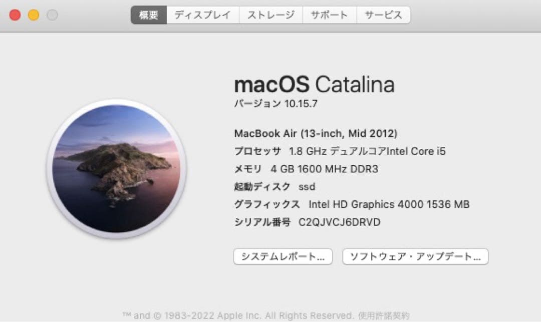 【すぐMacが使える】macbookair 13インチ mid 2012