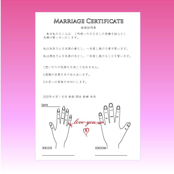 らいおん様　確認ページ