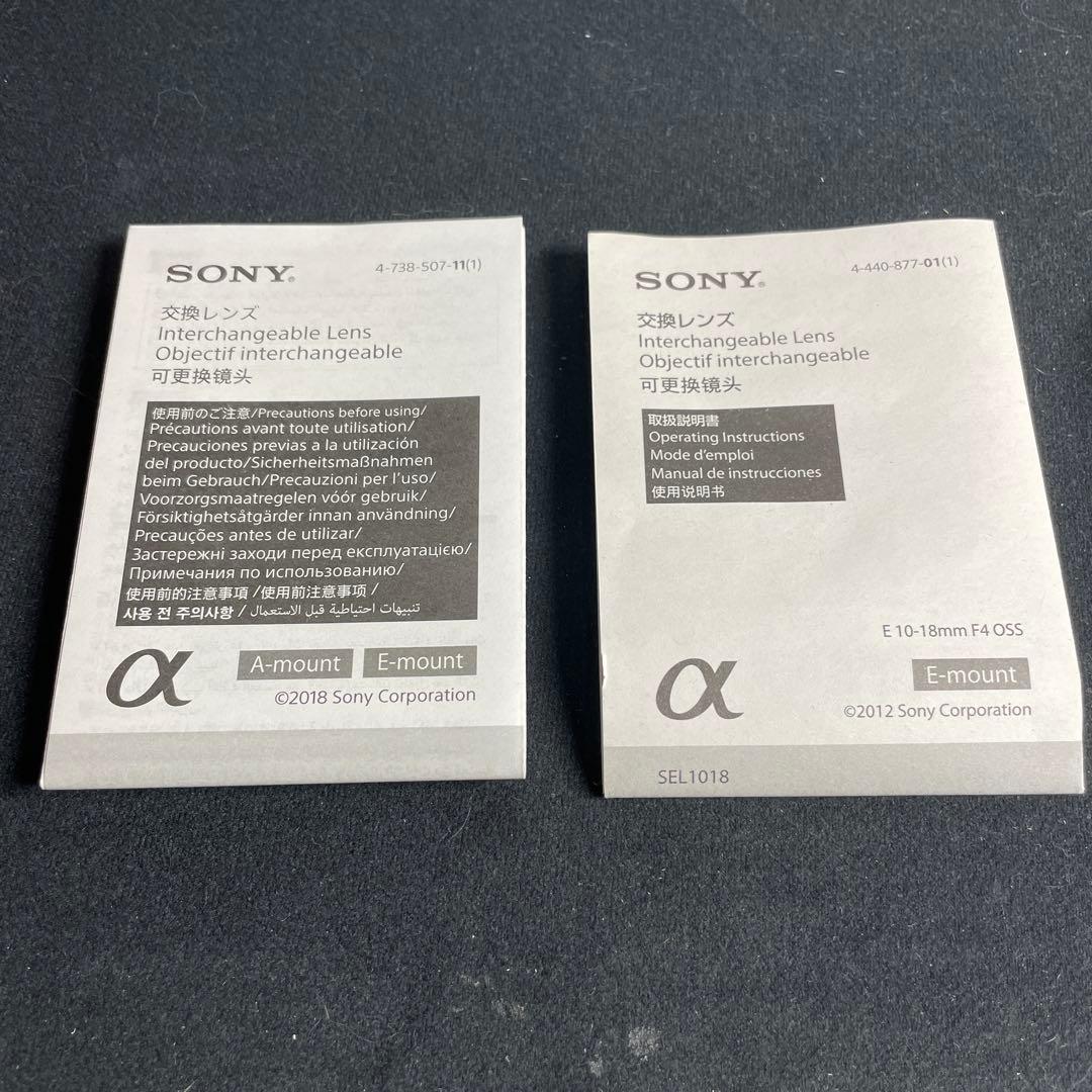 レンズ(ズーム) SONY SEL1018
