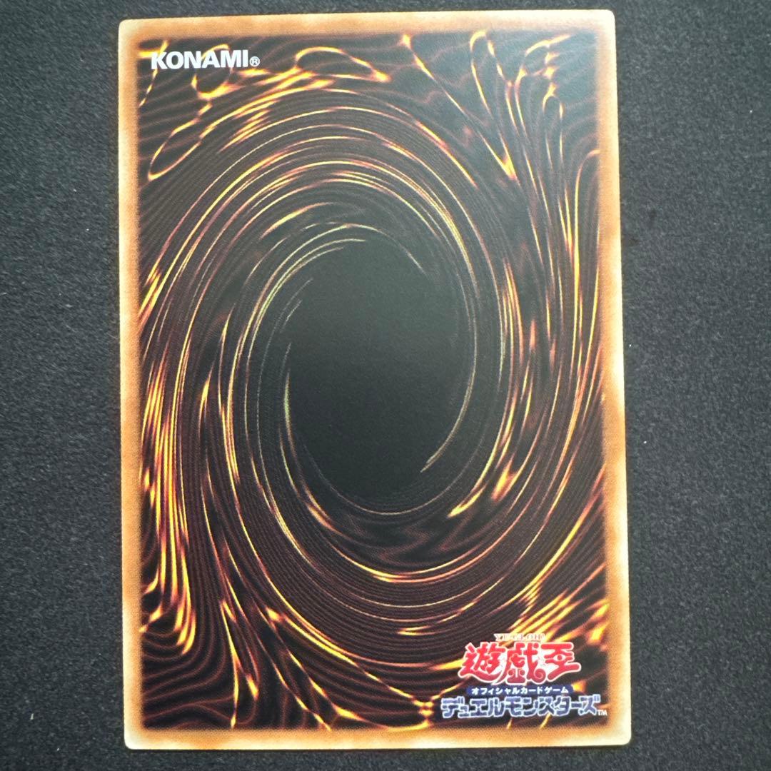 匿名)蒼の深淵 ディープアイズホワイトドラゴンプリズマ オーバーフレーム アジア