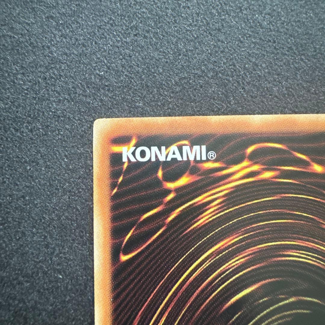 匿名)蒼の深淵 ディープアイズホワイトドラゴンプリズマ オーバーフレーム アジア