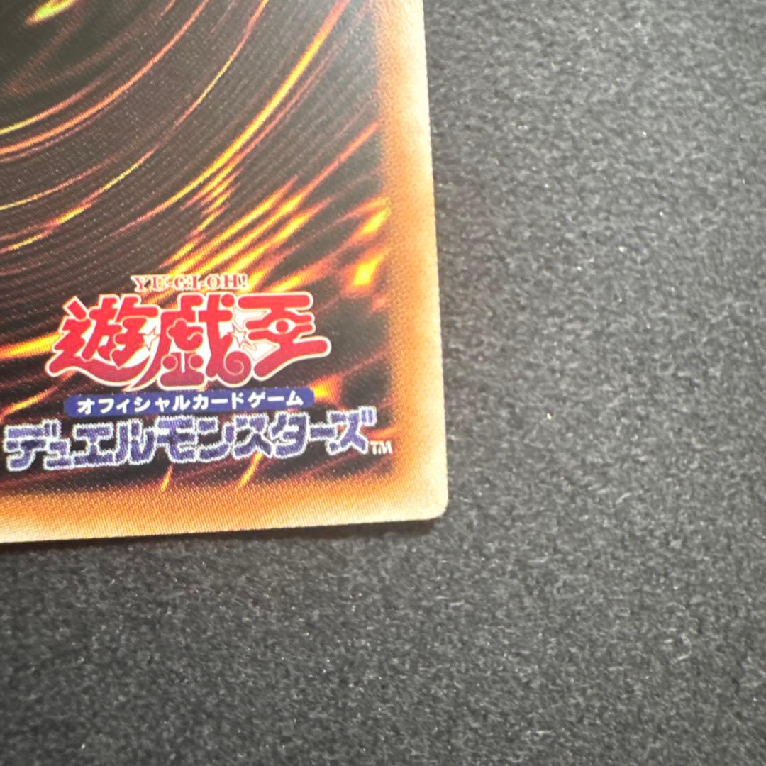 匿名)蒼の深淵 ディープアイズホワイトドラゴンプリズマ オーバーフレーム アジア