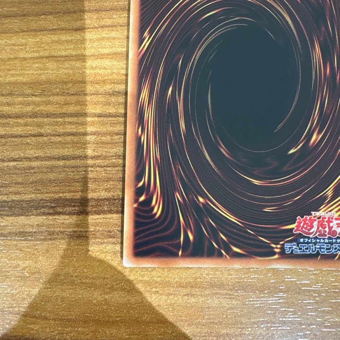 青眼の白龍 ブルーアイズホワイトドラゴン 20th SE 2018-JPP01