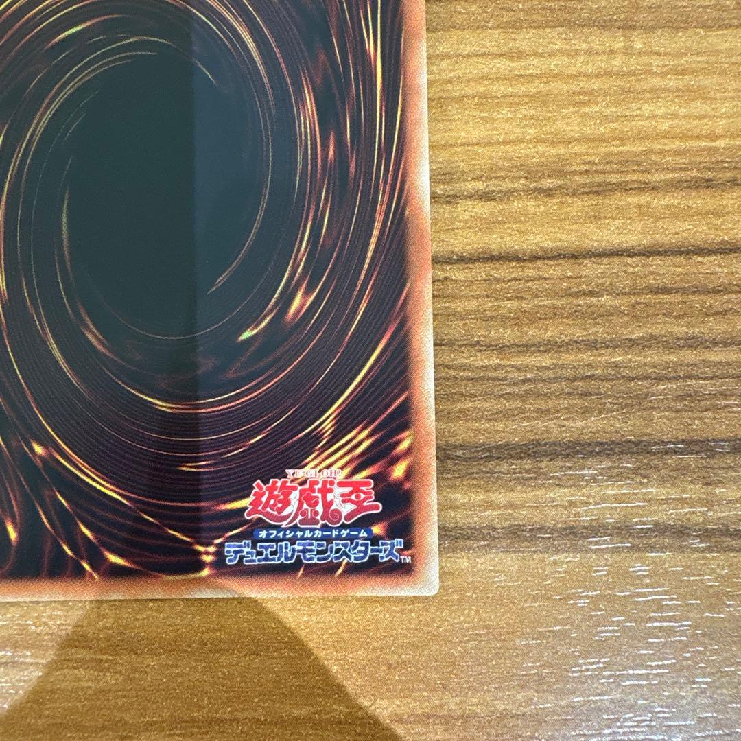 青眼の白龍 ブルーアイズホワイトドラゴン 20th SE 2018-JPP01