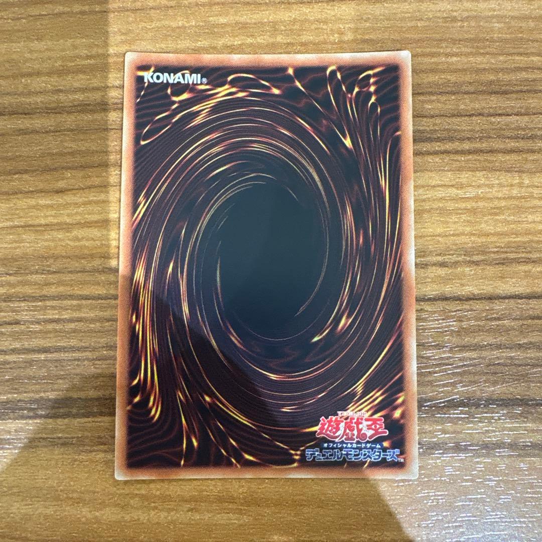 青眼の白龍 ブルーアイズホワイトドラゴン 20th SE 2018-JPP01