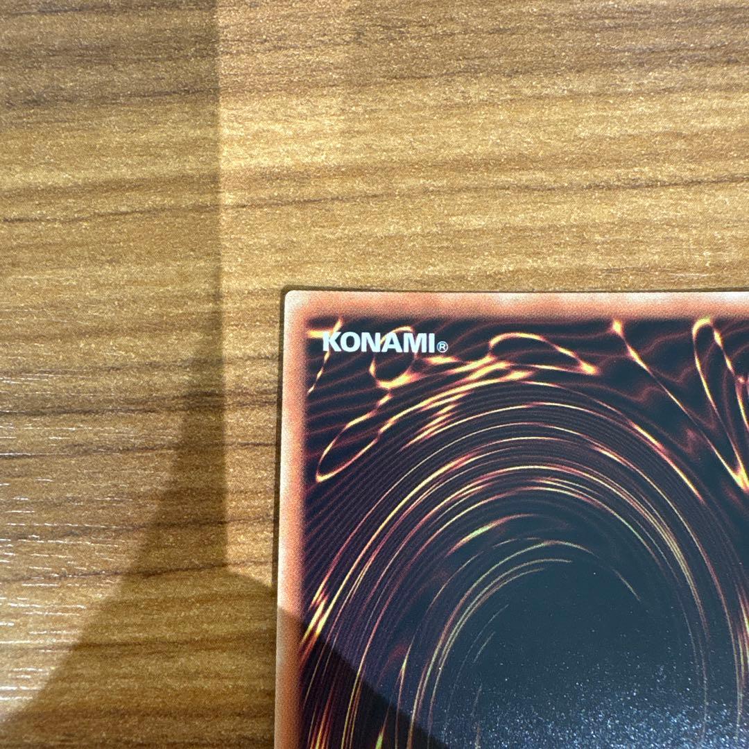 青眼の白龍 ブルーアイズホワイトドラゴン 20th SE 2018-JPP01