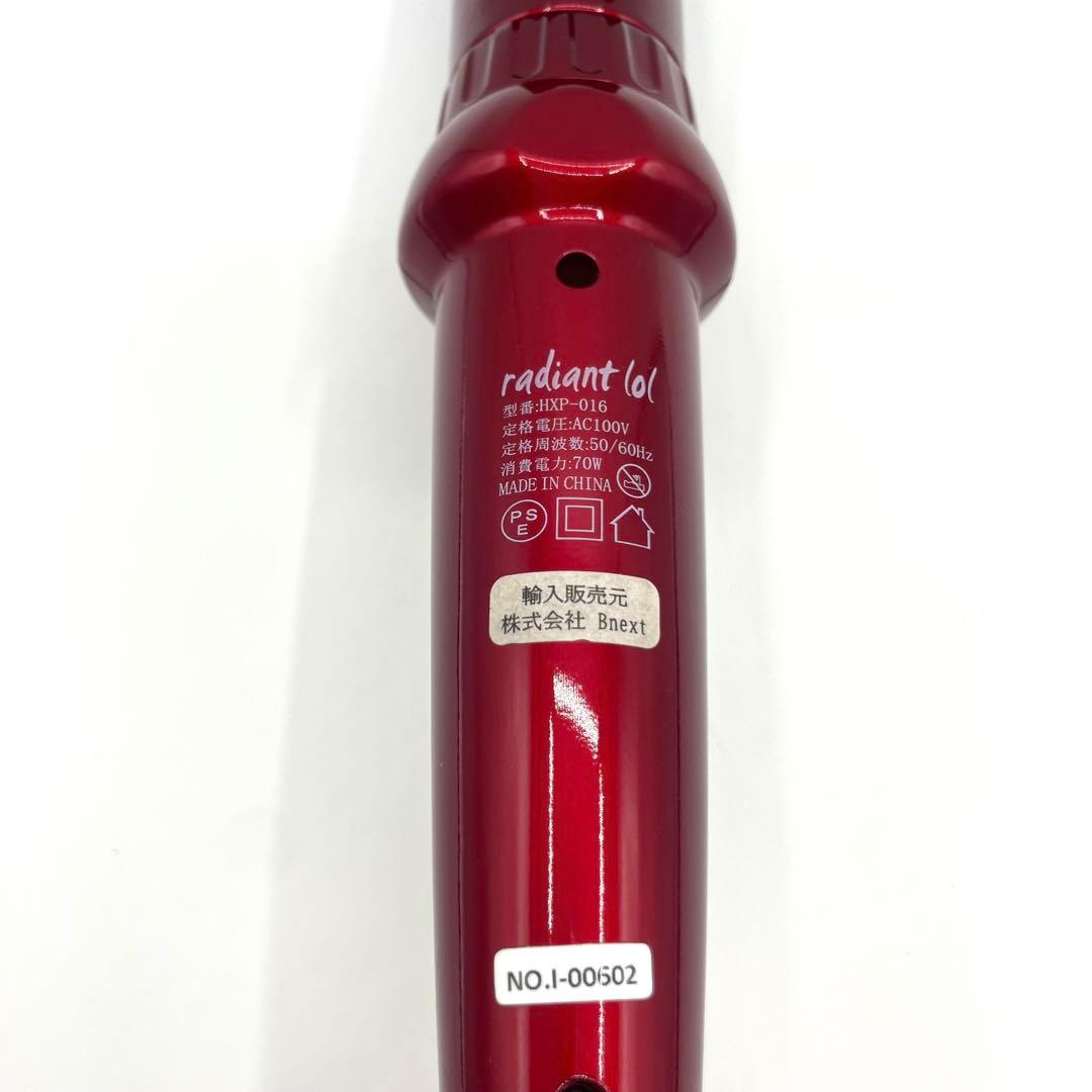 radiant lol ラディアントヘアアイロン カール