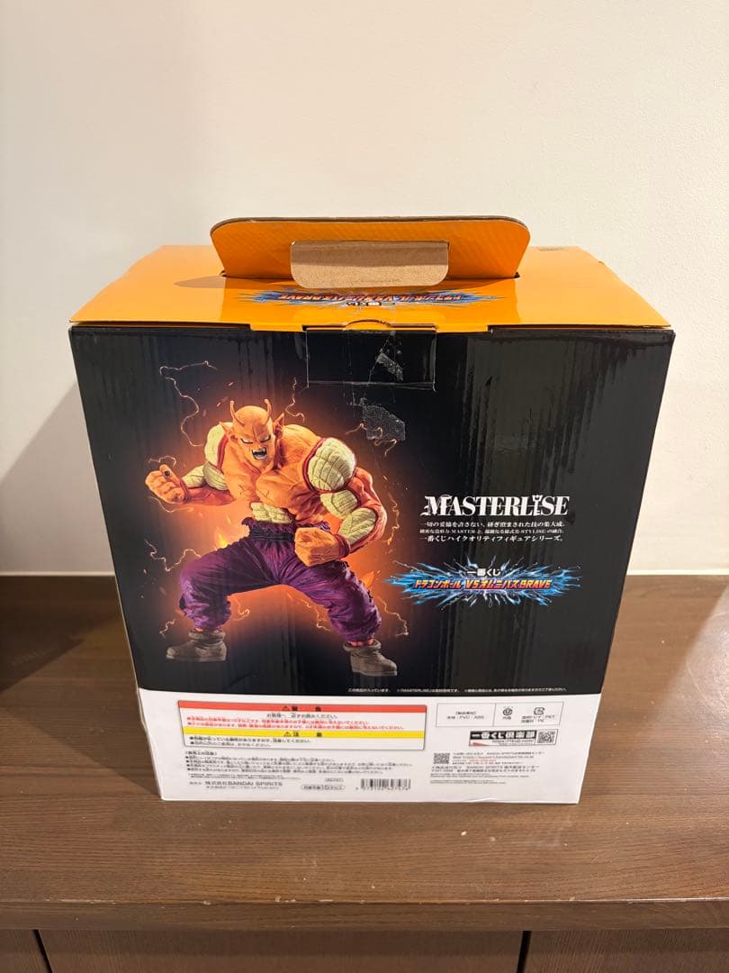 ドラゴンボール オレンジピッコロ・孫悟飯ビースト