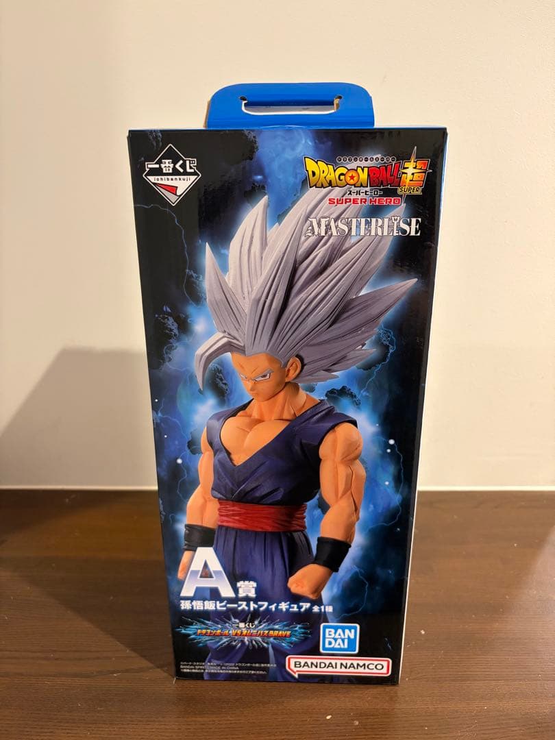 ドラゴンボール オレンジピッコロ・孫悟飯ビースト