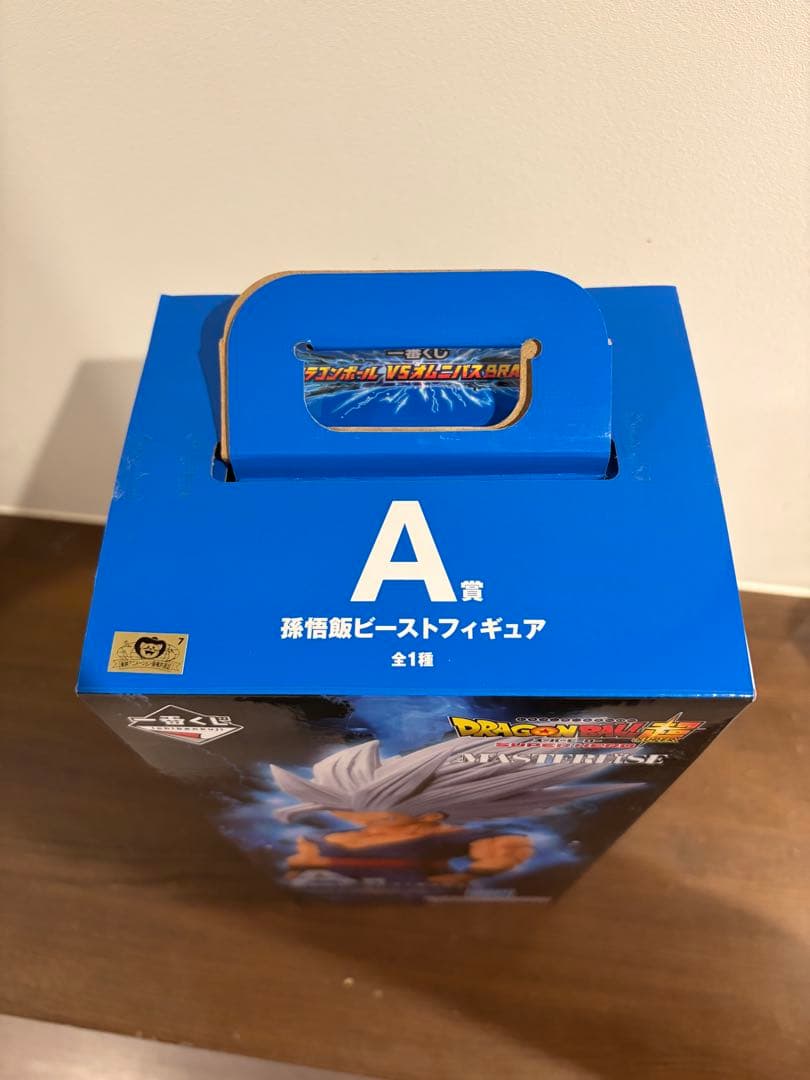 ドラゴンボール オレンジピッコロ・孫悟飯ビースト