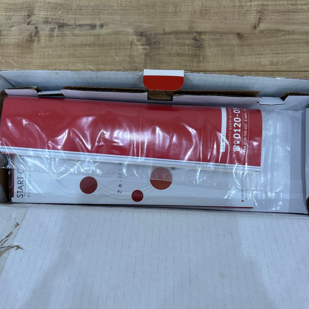Magic Bullet Basic スマートミキサー