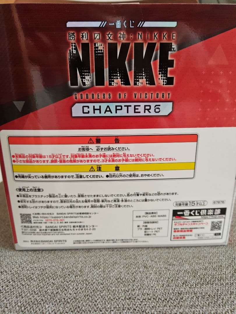 【新品】NIKKE レッドフードフィギュア CHAPTER6