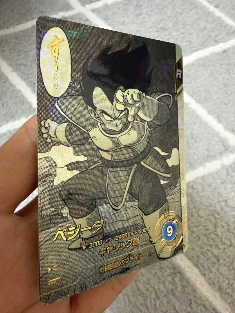 ドラゴンボール ベジータ 【ドラゴンボール 40th