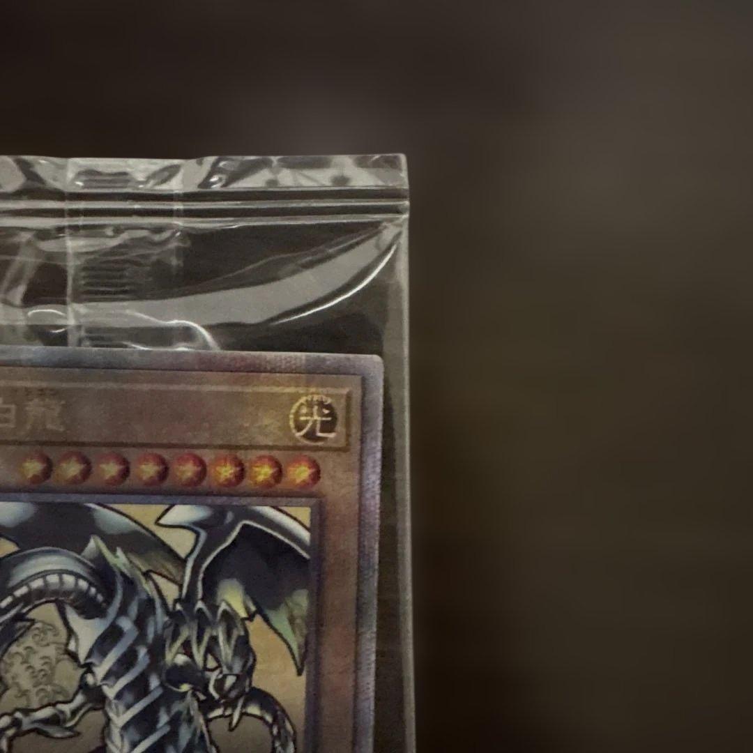 遊戯王　青眼の白龍　浮世絵風　25周年記念　ブルーアイズ　未開封