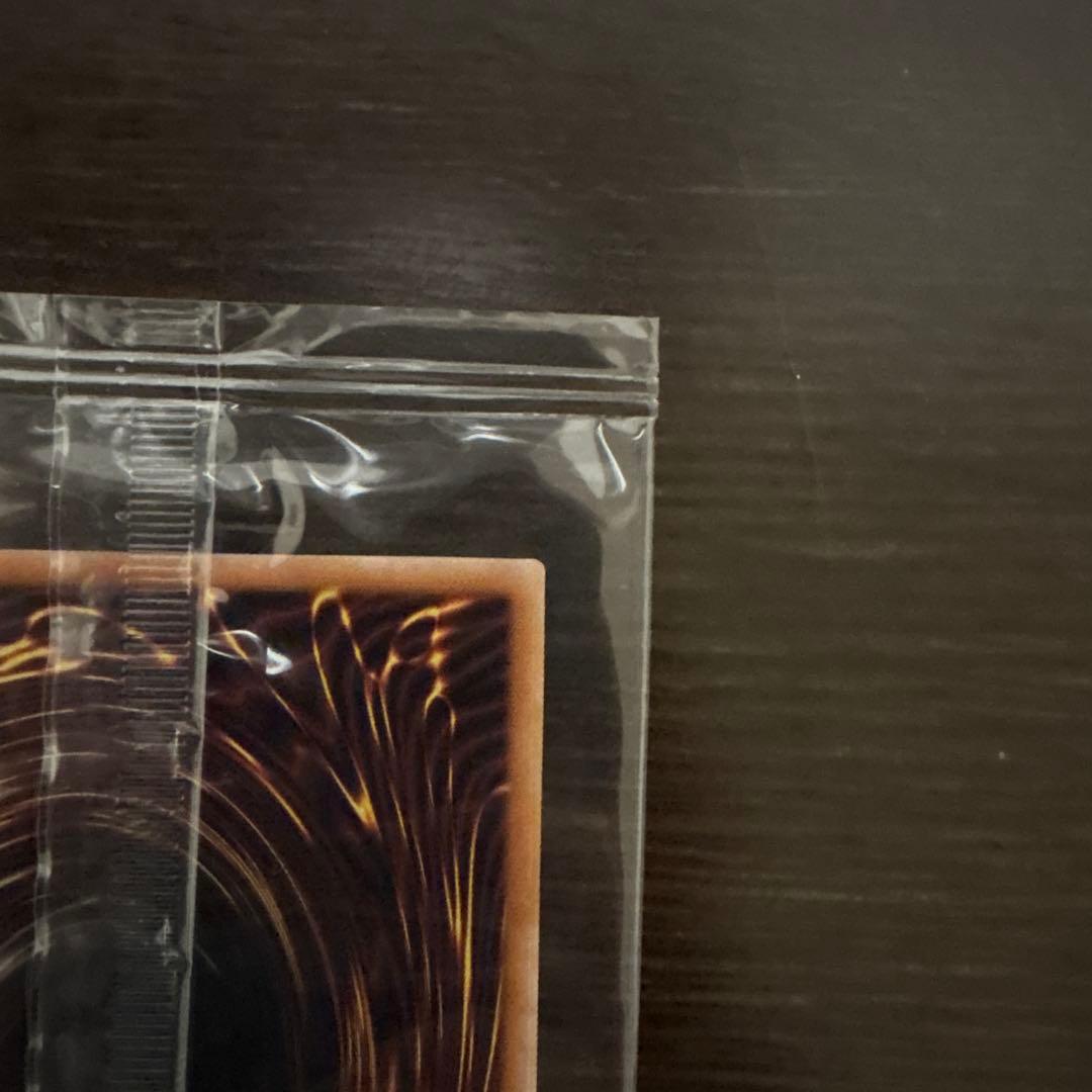 遊戯王　青眼の白龍　浮世絵風　25周年記念　ブルーアイズ　未開封