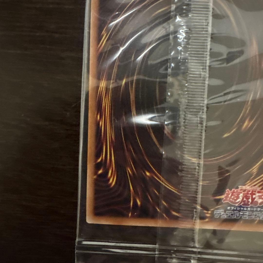 遊戯王　青眼の白龍　浮世絵風　25周年記念　ブルーアイズ　未開封