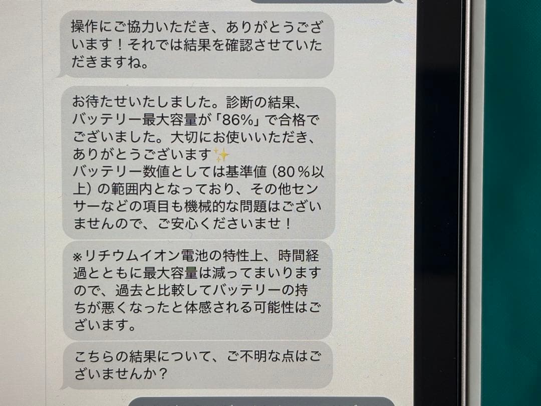 iPad mini 第６世代 WiFiモデル 64GB ピンク　保護フィルム付き