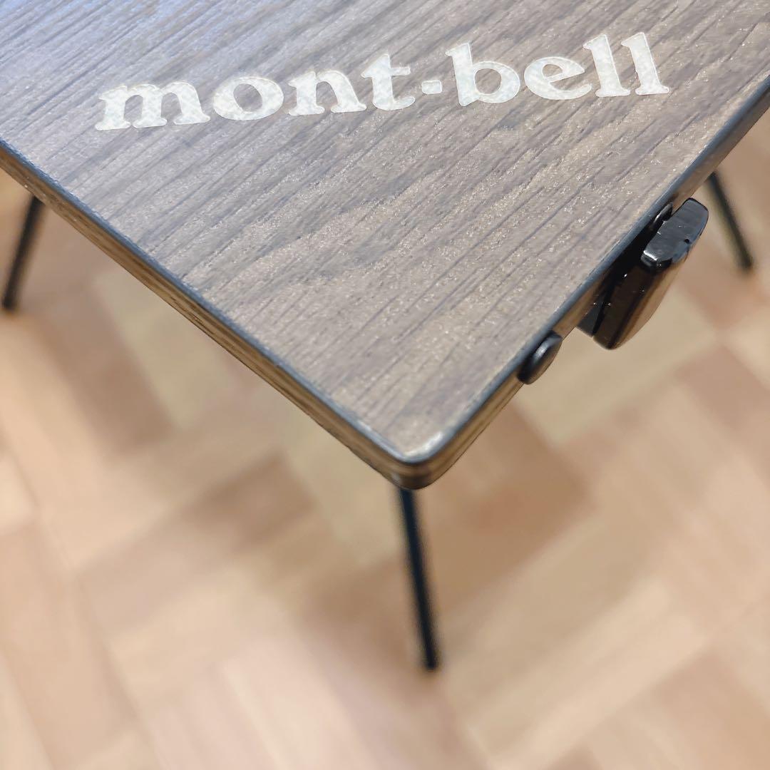 mont-bell モンベル L.W.マルチ フォールディング テーブル