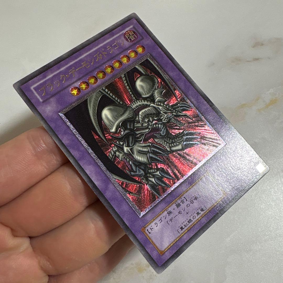 遊戯王　ブラックデーモンズドラゴン　レリーフ