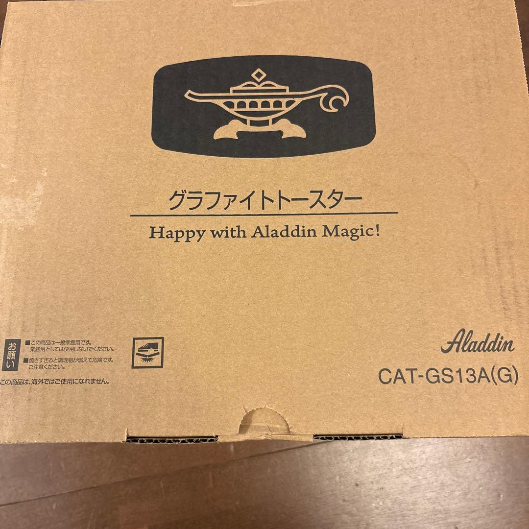 aladdin アラジン　グラファイトースター　グリーン