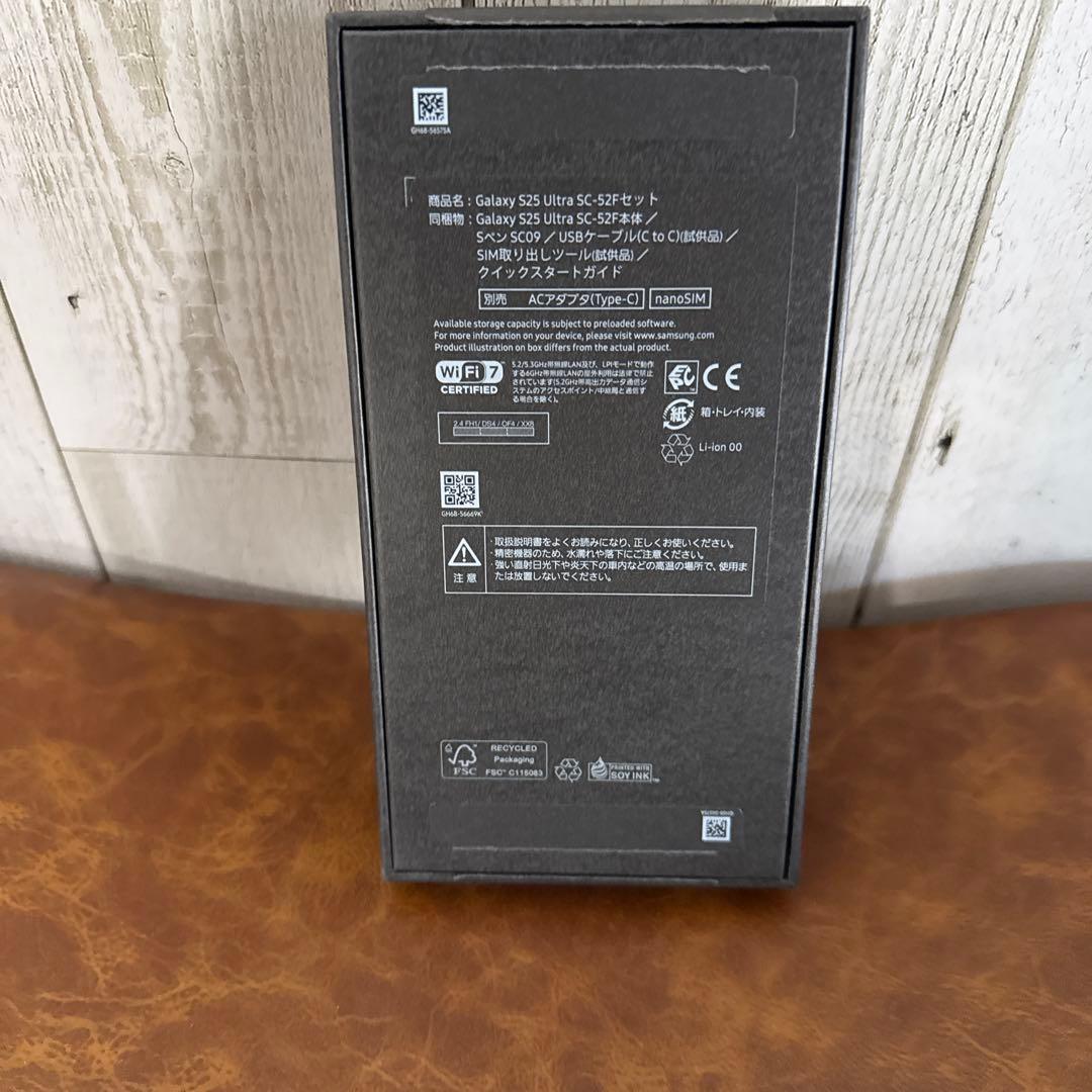 Galaxy S25 Ultra 256GB Titanium Black 本体