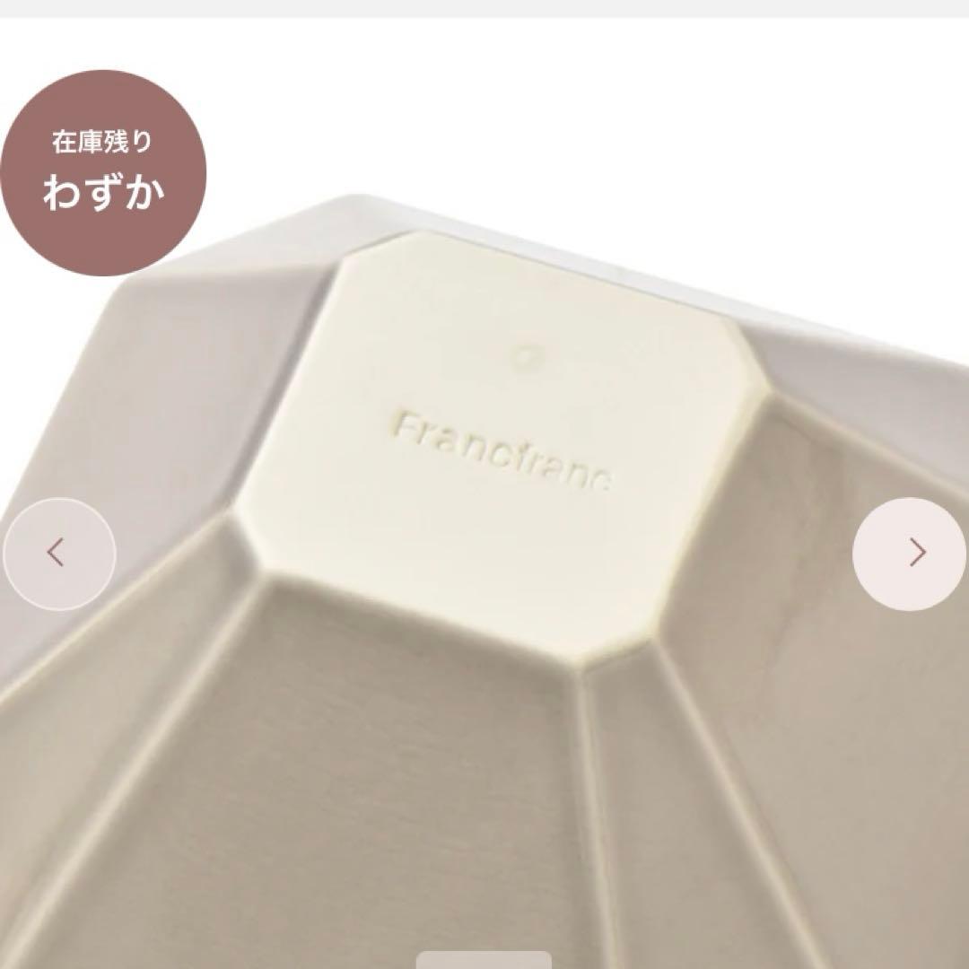 Francfranc フランフラン　グレー 八角形 陶器ボウル　小鉢　食洗機◯