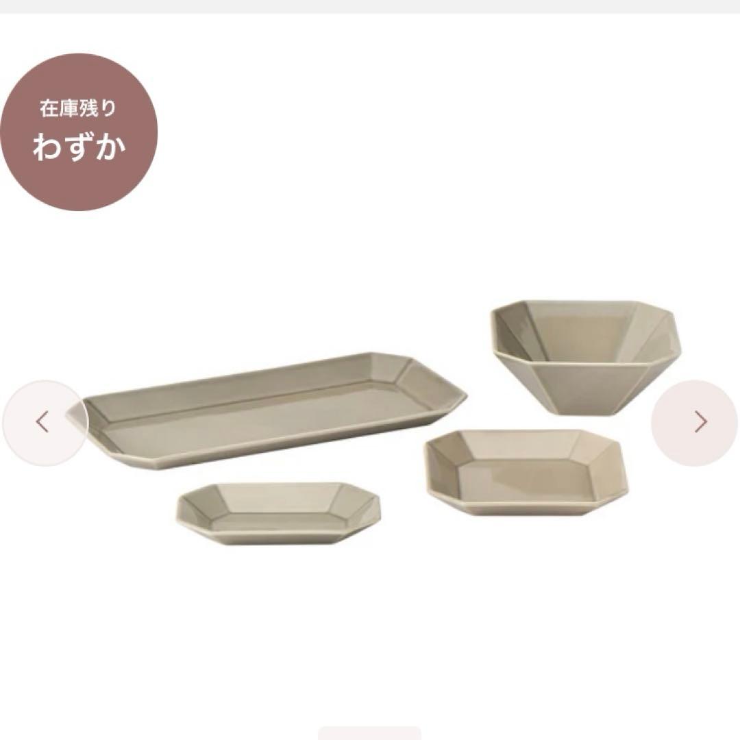 Francfranc フランフラン　グレー 八角形 陶器ボウル　小鉢　食洗機◯