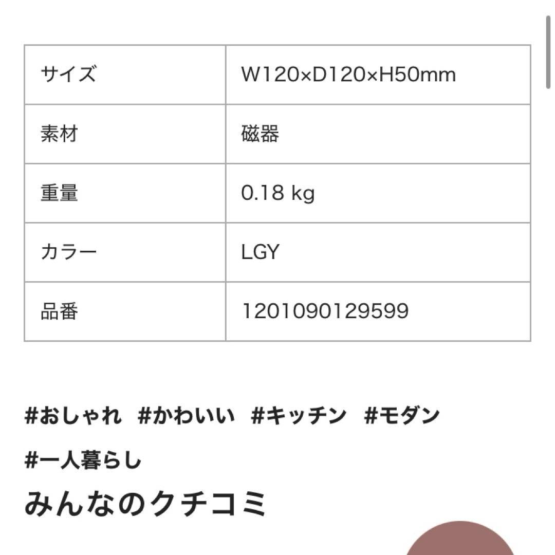 Francfranc フランフラン　グレー 八角形 陶器ボウル　小鉢　食洗機◯