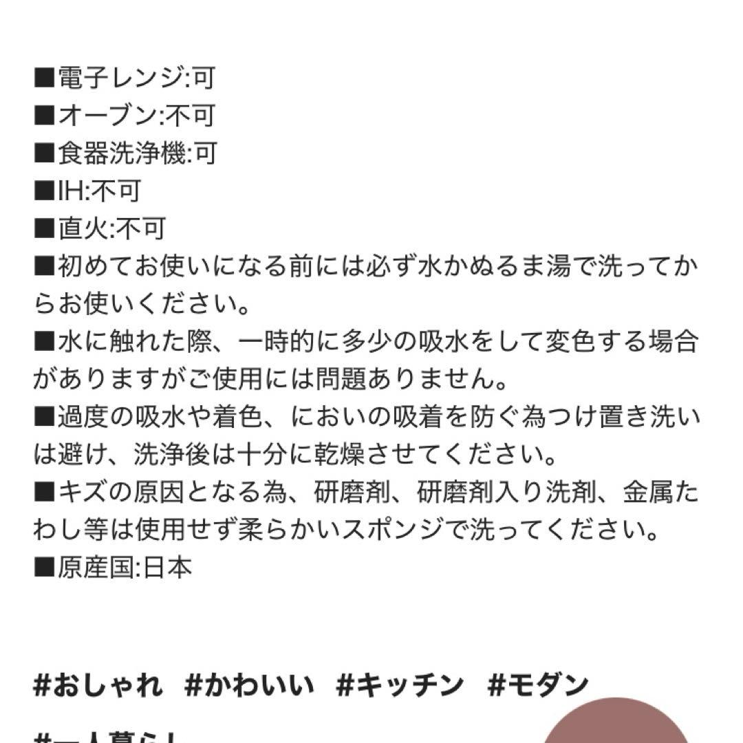 Francfranc フランフラン　グレー 八角形 陶器ボウル　小鉢　食洗機◯