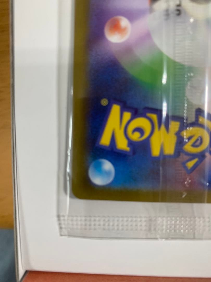 な*ー様 カード未開封 ポケモンセンター ヒロシマ スペシャルBOX プロモ