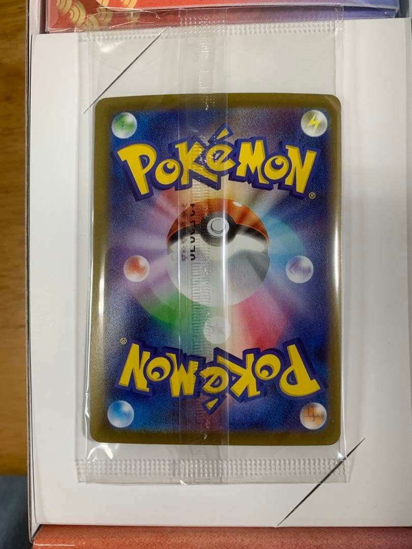 な*ー様 カード未開封 ポケモンセンター ヒロシマ スペシャルBOX プロモ