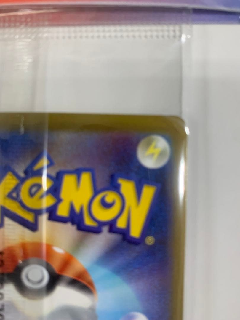 な*ー様 カード未開封 ポケモンセンター ヒロシマ スペシャルBOX プロモ