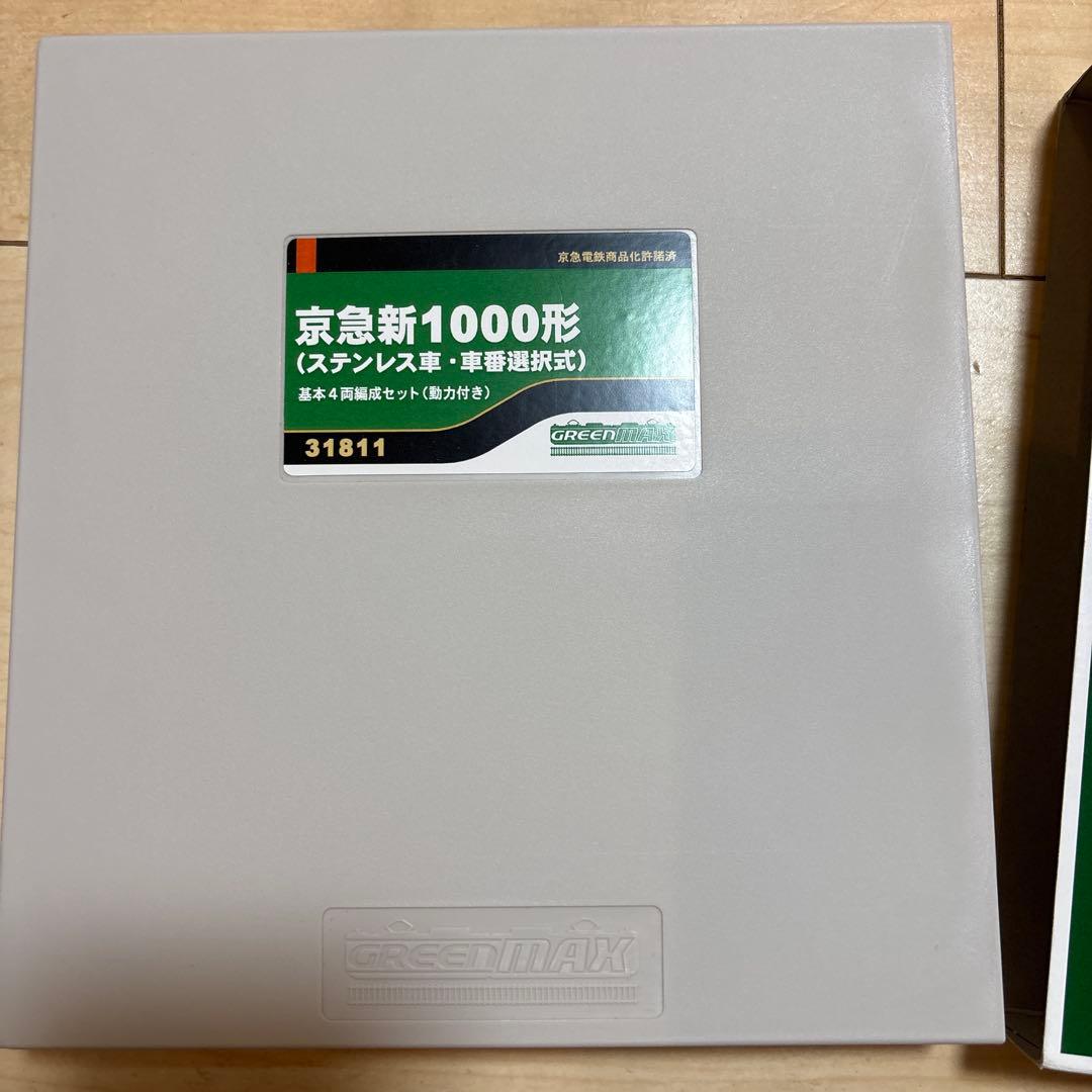 nゲージ グリーンマックス　31811 京急新1000形　ステンレス車
