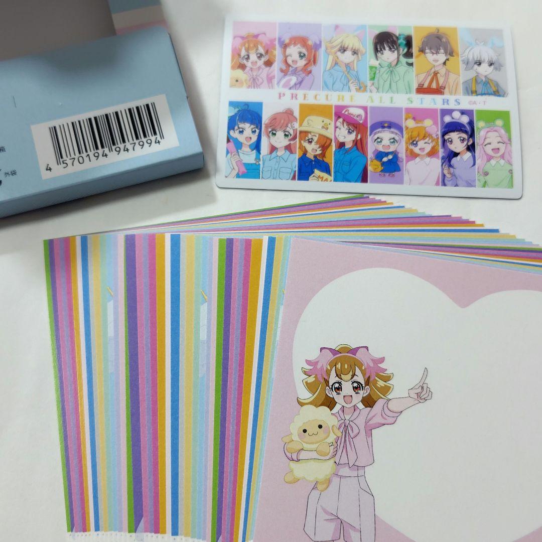 わんだふるぷりきゅあ 兎山大福 兎山悟 マルイ