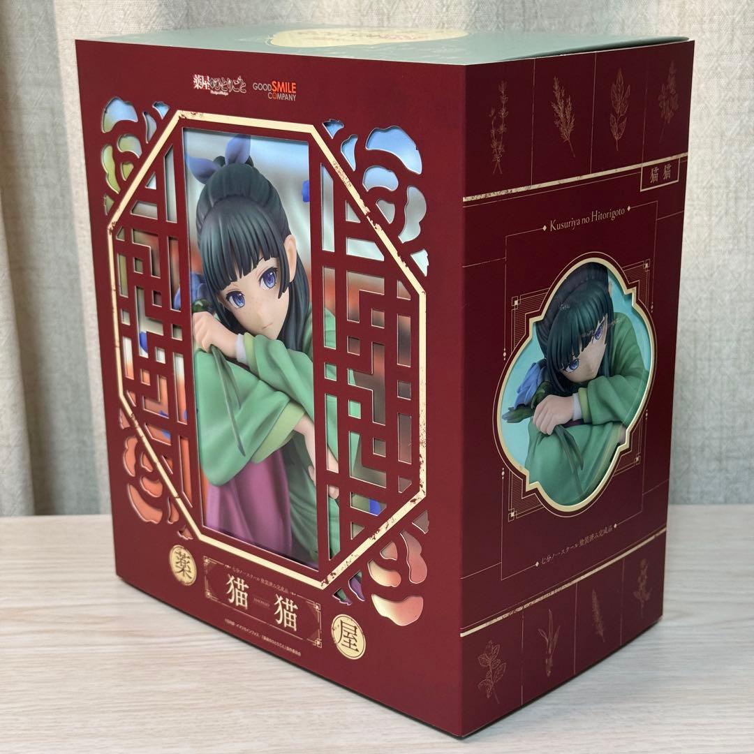 薬屋のひとりごと Good Smile Company 猫猫 フィギュア