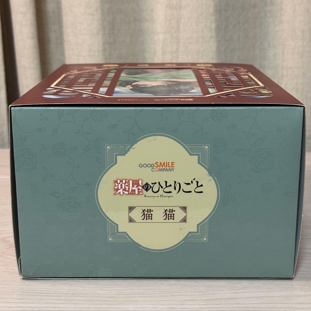 薬屋のひとりごと Good Smile Company 猫猫 フィギュア