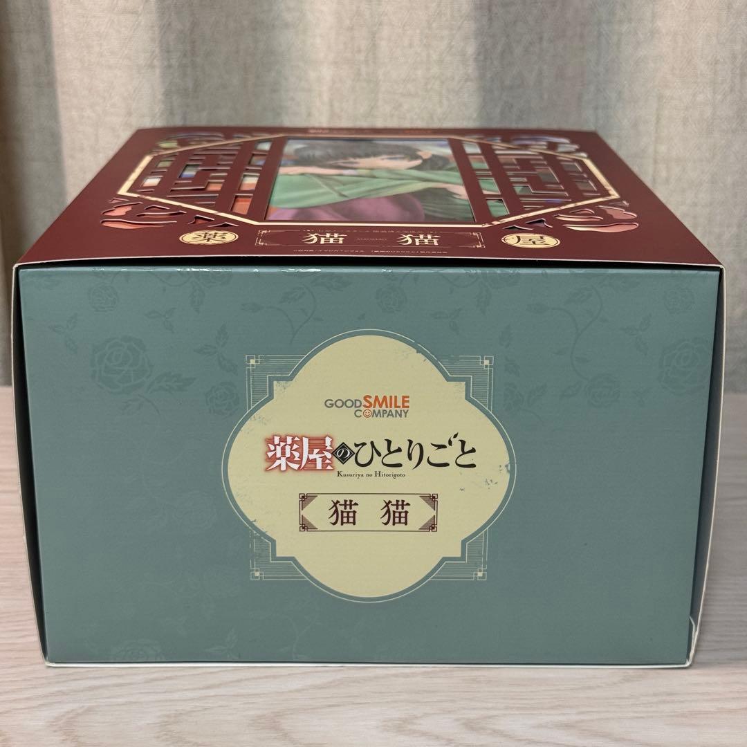 薬屋のひとりごと Good Smile Company 猫猫 フィギュア