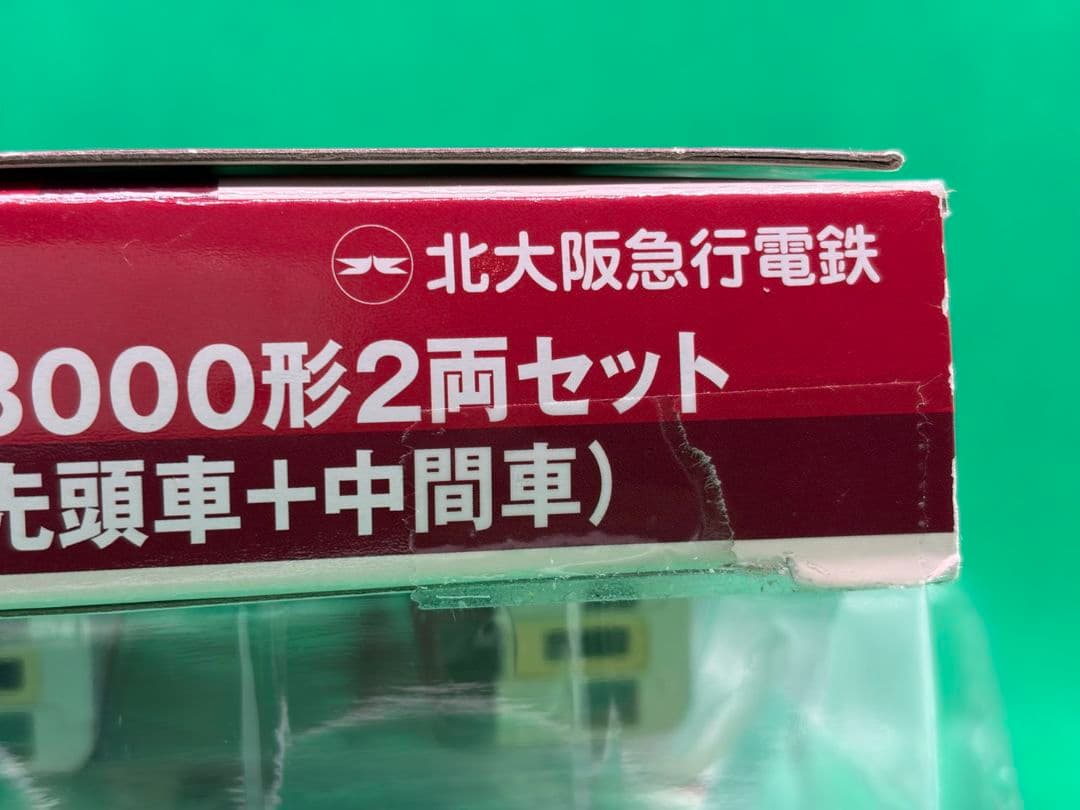 鉄コレ　北大阪急行8000形 2両セット ２点で４両セット