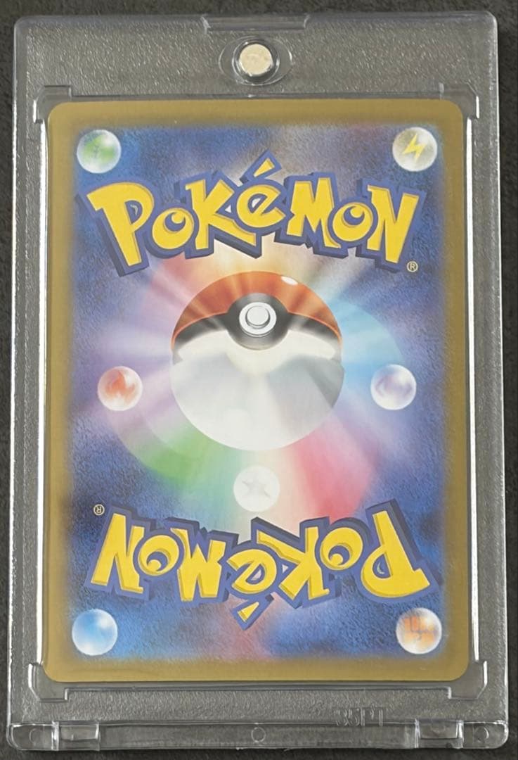 ウネルミナモEX UR 220