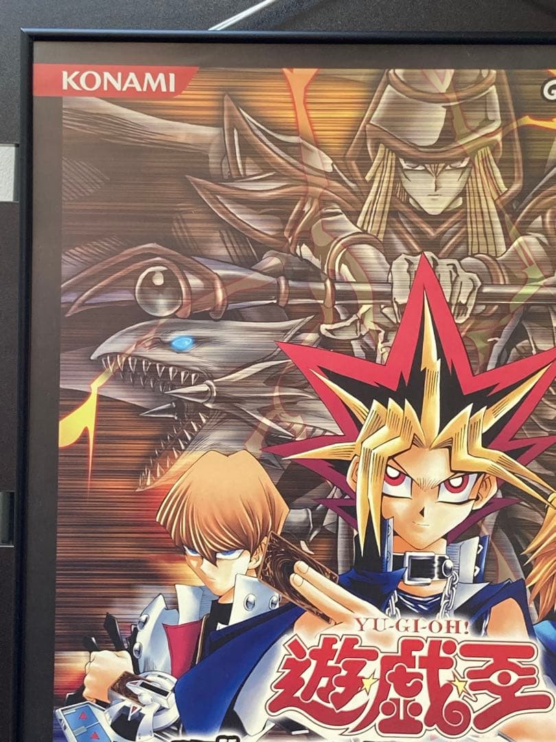 遊戯王 販促ポスター B2 エキスパート3 高橋和希 遊戯 海馬 城之内