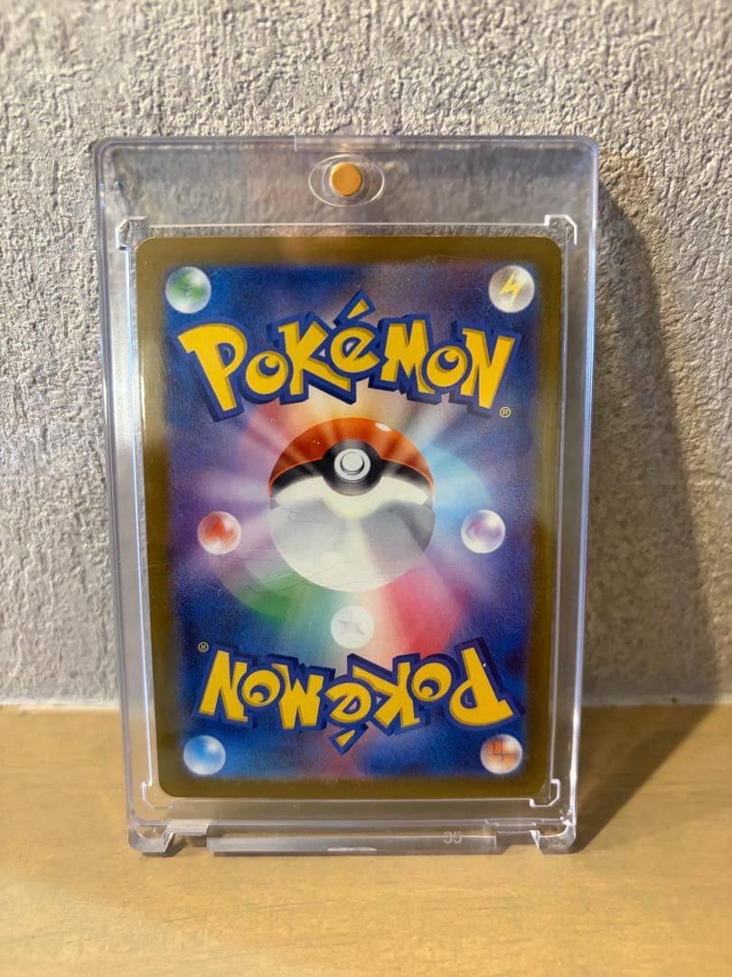 極美品　レックウザ　056/076 PSA10相当　早い者勝ち