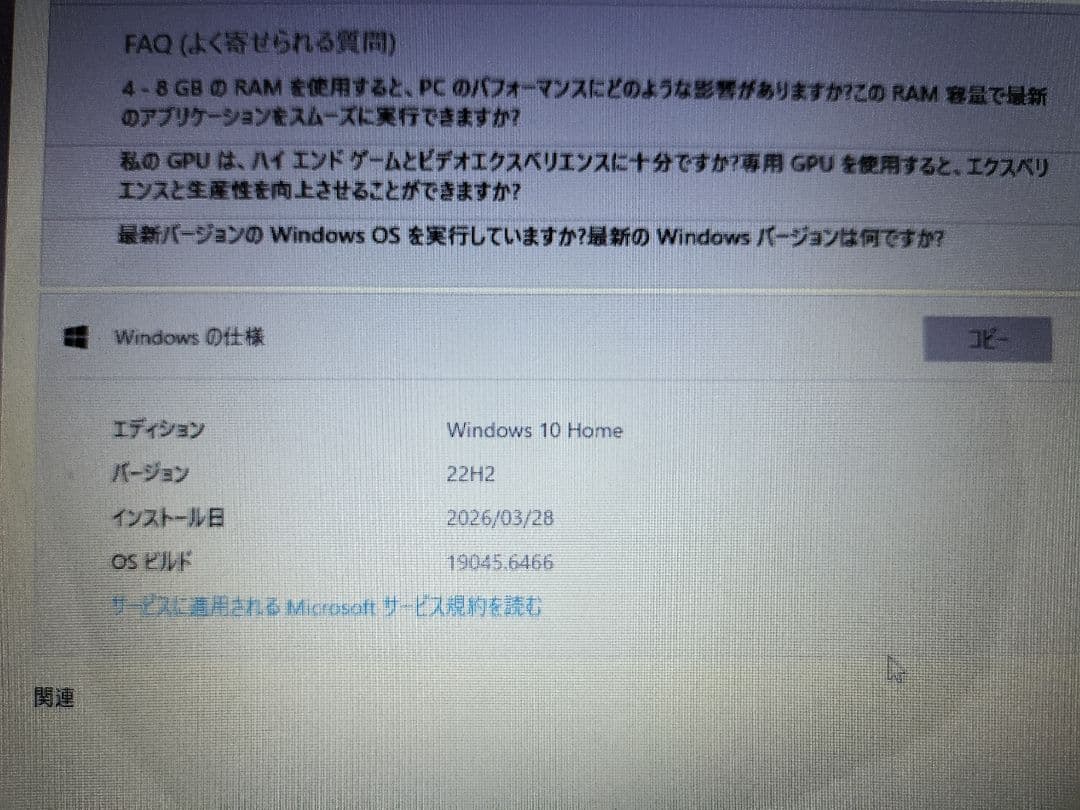 NEC LaVie Direct NS メモリ4GB PC-GN23DJTAF